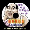 香港澳门6合和彩开奖结果
